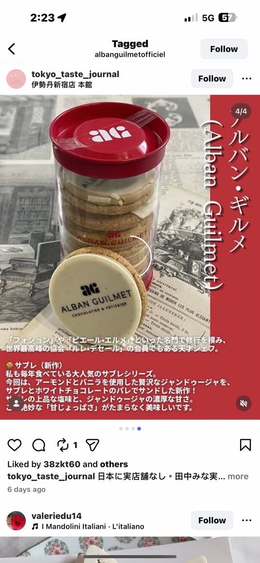 (日本限定) 雲呢拿夾心 Gianduja 餅乾 sablé gianduja vanille - Alban Guilmet