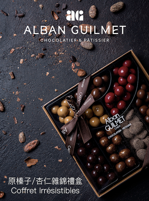 原榛子杏仁粒粒禮盒 200g - Alban Guilmet